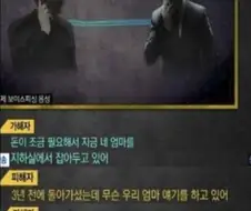 보이스피싱범에게 감사해야 하는 경우