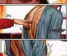 스파이 패밀리) 애무하는 만화