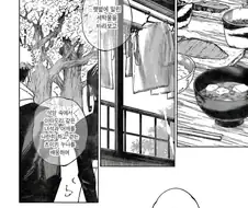 주술회전) "이타도리 유지 너는 행복하지 않았지?"