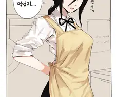 앞치마 두르는 여자아이.manga