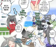 말딸)모브짱과 열성적인 T