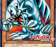 유희왕)의외로 지원받은 툰덱이 또 쓸거 같다는 카드 甲