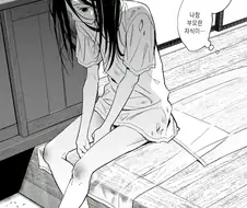 학대당하는 여자아이를 주워왔다.manwha