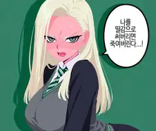 Ai)나...나를