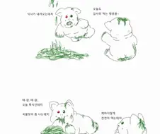운치굴 이야기