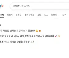 구글 ai 특징