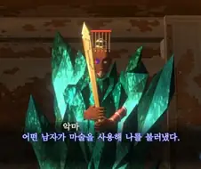 악마도 놀란 ㅈ간 인성
