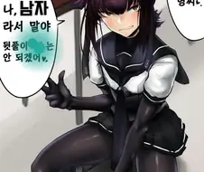 (ㅎㅂ?) 뒷풀이를 못하는 이유.manga