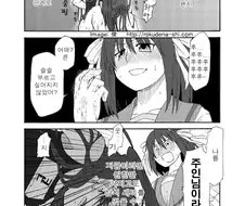 약후) 이세계인 TS 암컷타락 만화 2.manga