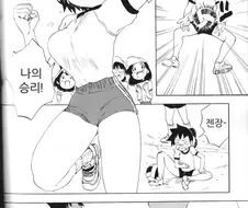거유라고 놀림받는 소꿉친구 만화
