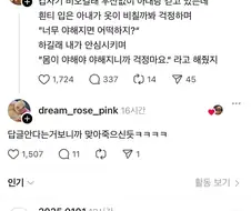 시체가 말을 하네.jpg