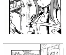 길드에 오래된 문헌이 없는 이유.jpg