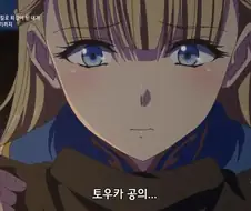 냄새를 맡는 엘프