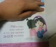 이 모든것을 여호와께서 놀랍게 만드셨어요!