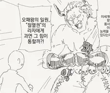 ㅂㄹ자 안하는 누나랑 싸우는 만화.manga