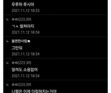 씹덕들 눈앞에서 NTR해버리는 디씨인....jpg