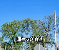 소방관이 출동했지만 불을 끄지 않은 이유.jpg
