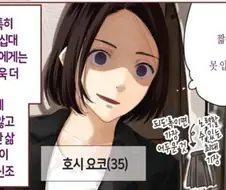 마법소녀삼십대) 주인공이 그렇게까지 호박은 아니지 않냐 ㅋㅋ