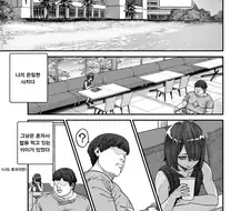 여행지에서 친해진 남자애인줄 알았던 여자애와 ●●하는 이야기.manga