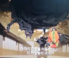 주술회전)작중 개소리 甲