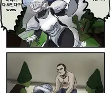 고블린에게 잡힌 여기사 망가. manga