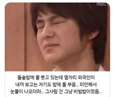 외국인 관광객은 한식에 실망하였습니다.