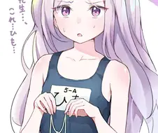 블루아카) 감당안될 정도로 졸라 큰 젖탱이.manga