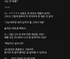 남자가 선크림 바는 거 유난떤다고 들음.