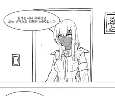 [소녀전선] NTR하는 만화.manga