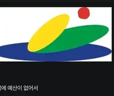 충북이 충남보다 발전 못하는 이유.JPG