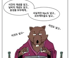 붉은사막 보고 있으니까 떠오르는 게임
