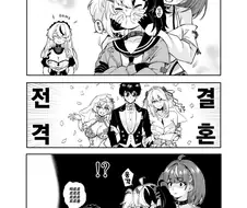 [스노우브레이크] 1주년 만화