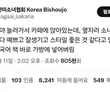 작은 애국심