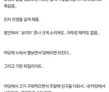 단독주택이 천국이라는 사람