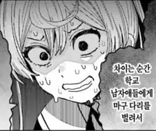패배 히로인이 되면 작품을 망치겠다는 여자
