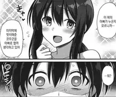 히토미에 올라온 공포만화...jpg