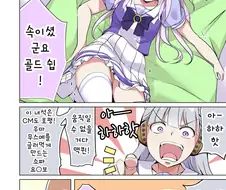 말딸)핫산)우마무스메를 글러먹게 만드는 소파