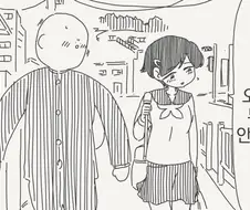 집에 부모님이 안 계신다는.manhwa