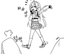 블루 ) 호시노가 팬티 보여주는 만화