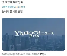 가장 인상적이었던 가짜 뉴스 헤드라인