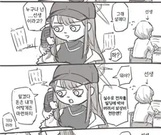 (몰루아카)귀여운 여선생 만화 모음.manga