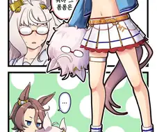 말딸)(핫산) 치어복장을 입어본 타이신.manhwa