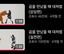 이게 100만을 찍네;; 리센느 체급 엄청나구나