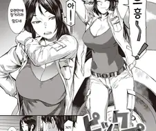 자 살하려고 트럭을 얻어타는 남자.Manhwa