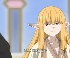 프리렌)아무리 그래도 마음 상했을 것 같은 장면