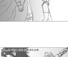 창ㄴㅕ촌에서 성녀님 발견하는 만화.manhwa