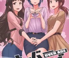 @) 이것이 연상조다.manga 1