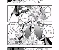 [fate] 못드와 프랑.manhwa
