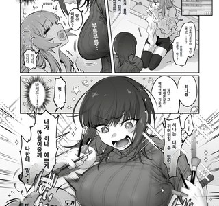 여장 보추때문에 인생이 망가진 여자