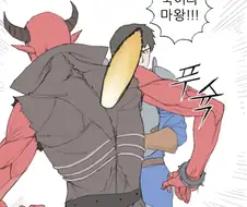 마왕 토벌하는 만화.manhwa